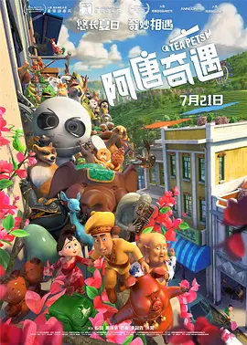 欧美a级大片