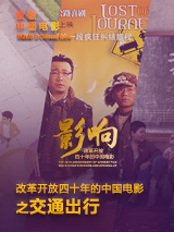 欧美a级大片